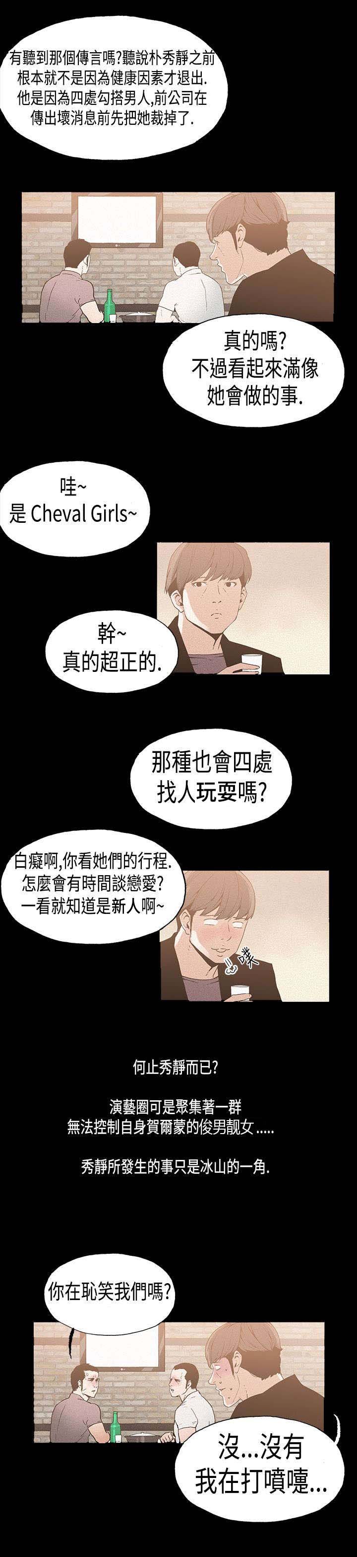 第17章：复出