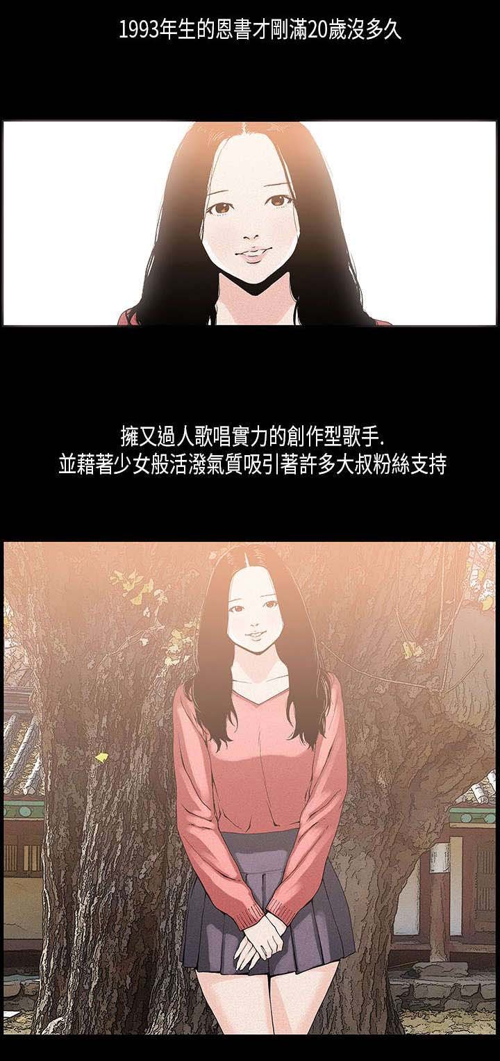 第18章：虚弱
