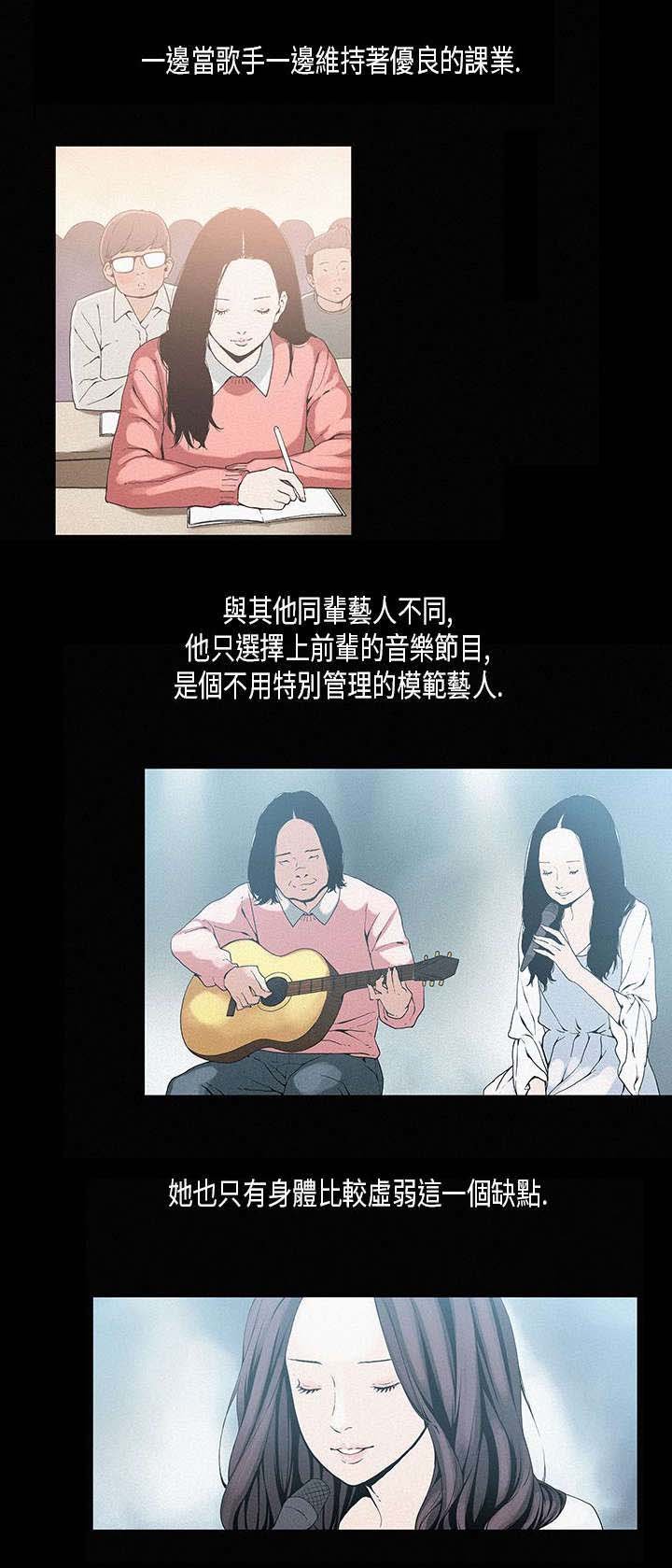 第18章：虚弱