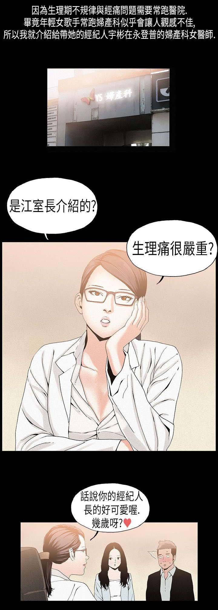 第18章：虚弱