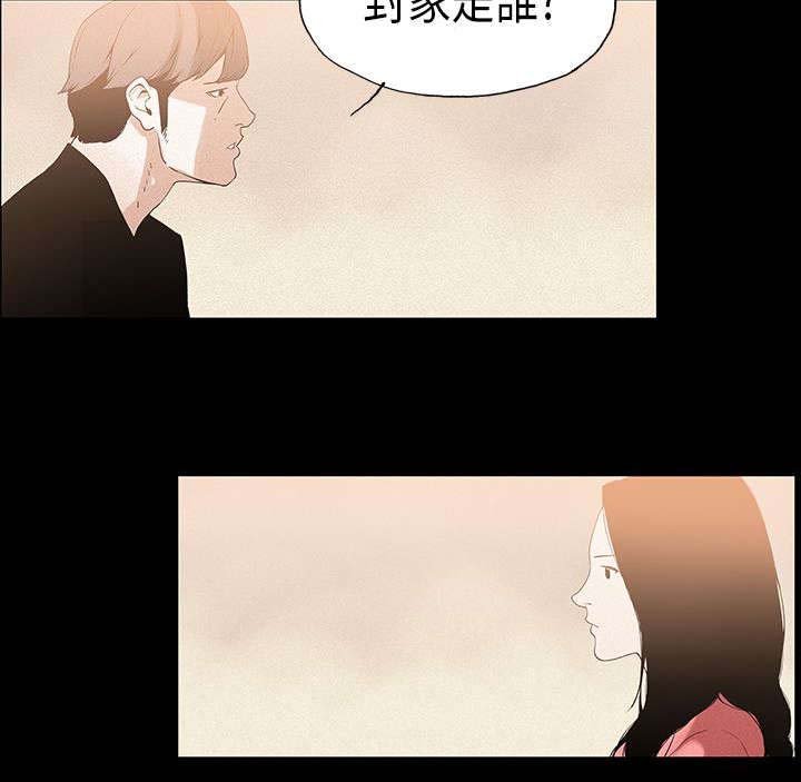 第18章：虚弱