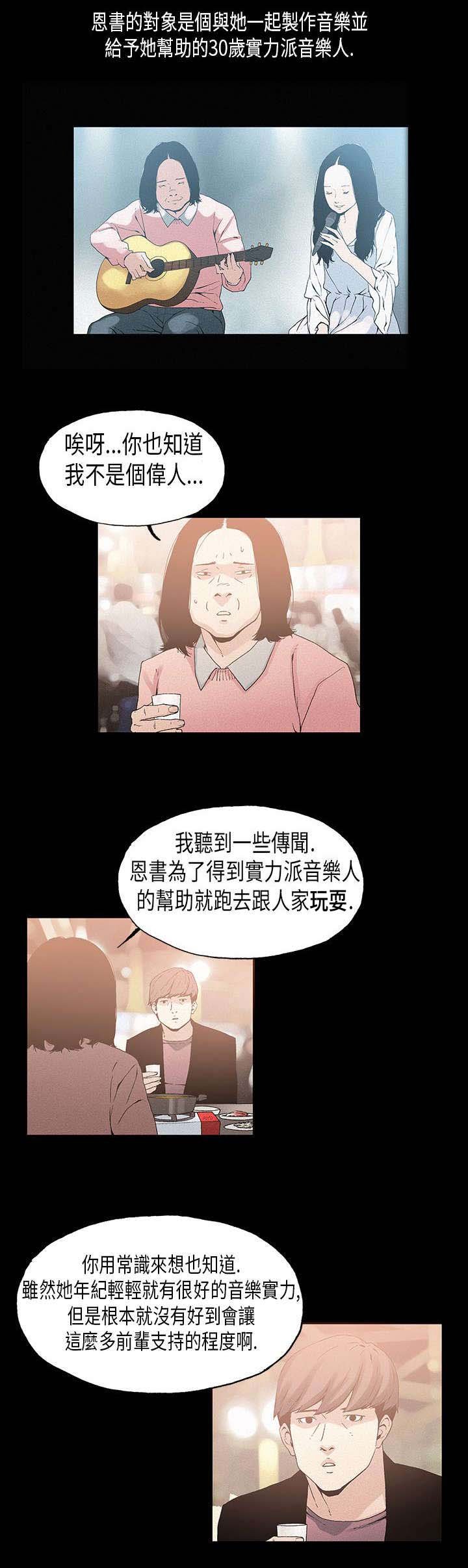 第18章：虚弱