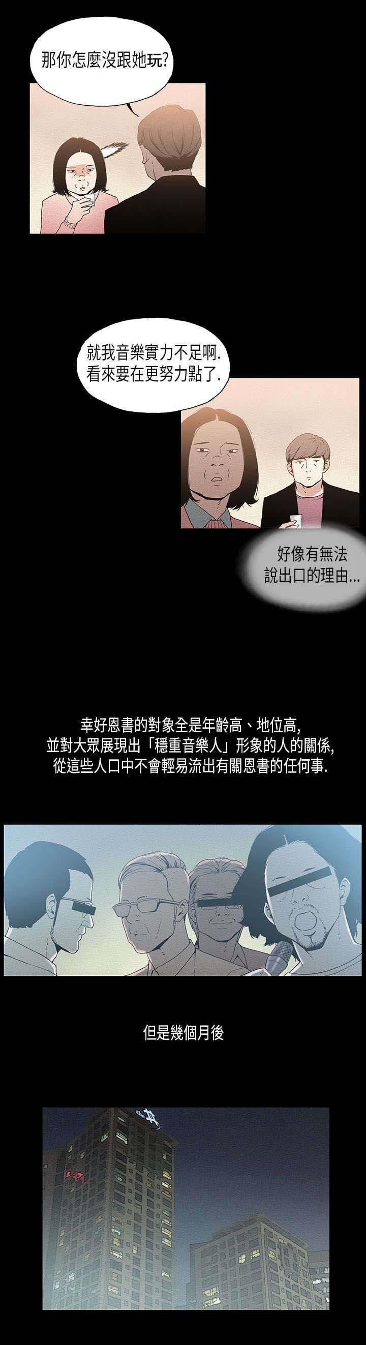 第18章：虚弱