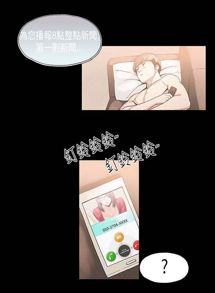 第18章：虚弱