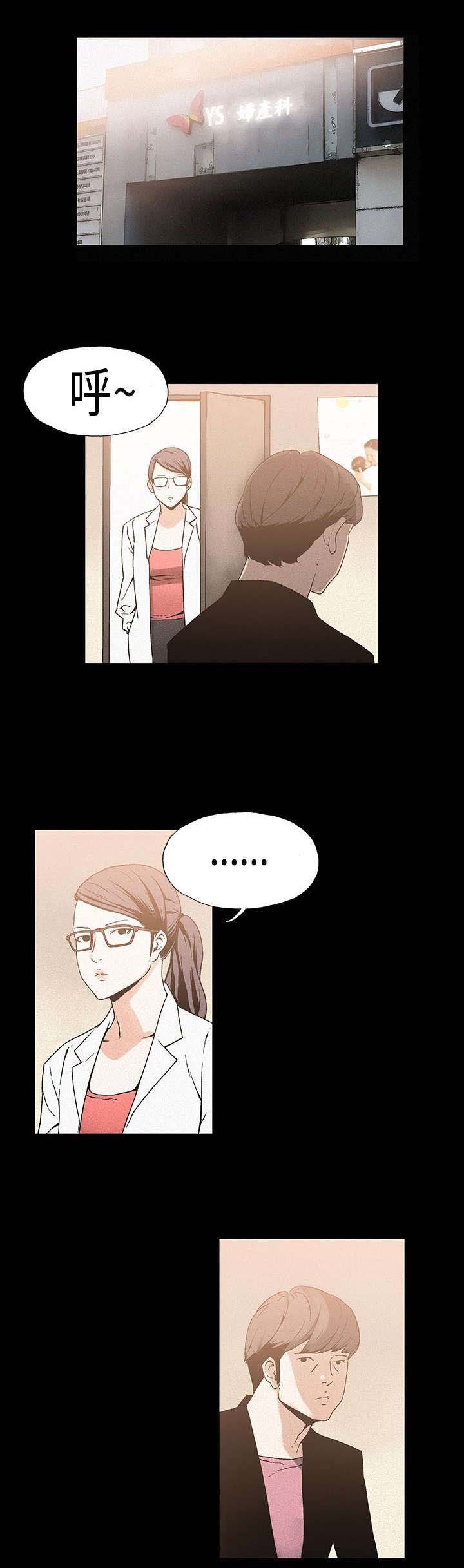 第19章：过度野心