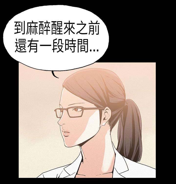 第19章：过度野心