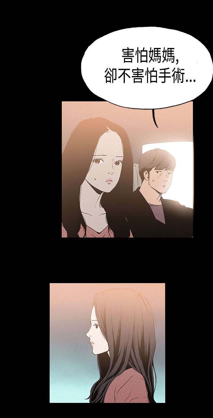 第19章：过度野心
