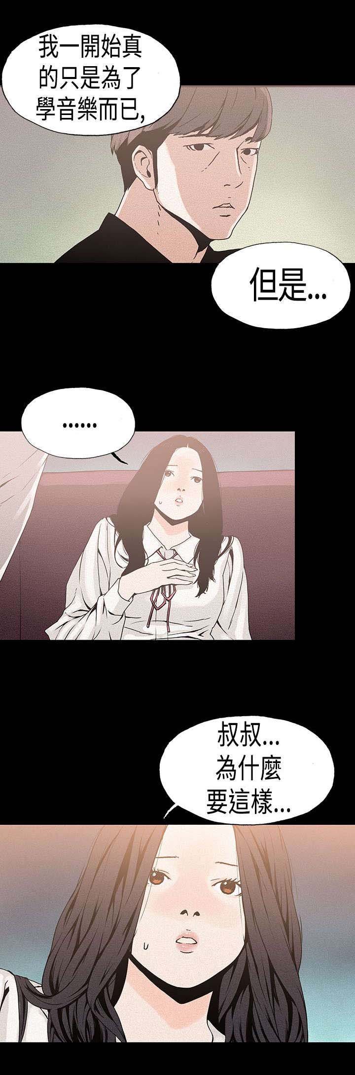 第19章：过度野心