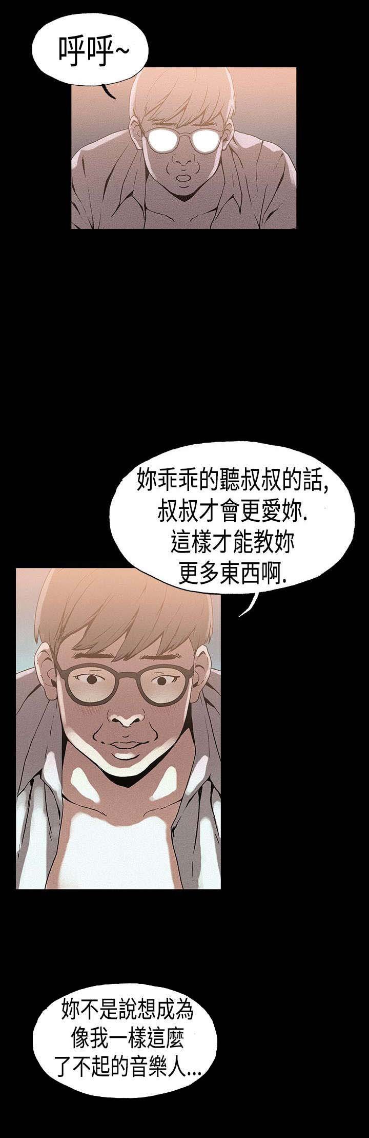 第19章：过度野心
