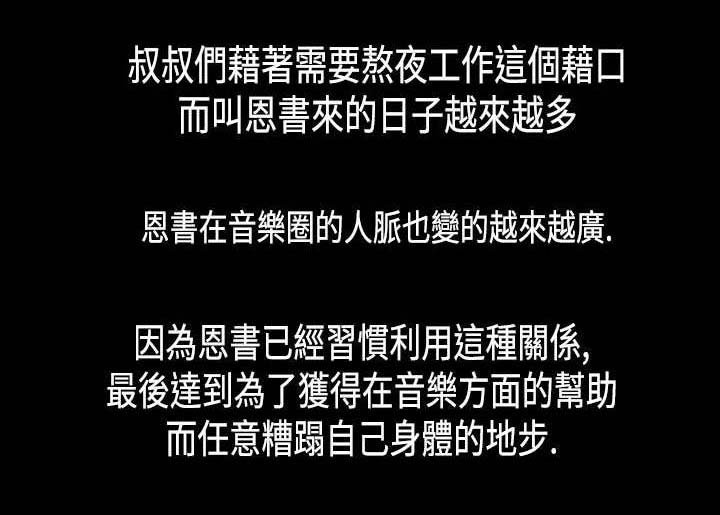 第19章：过度野心