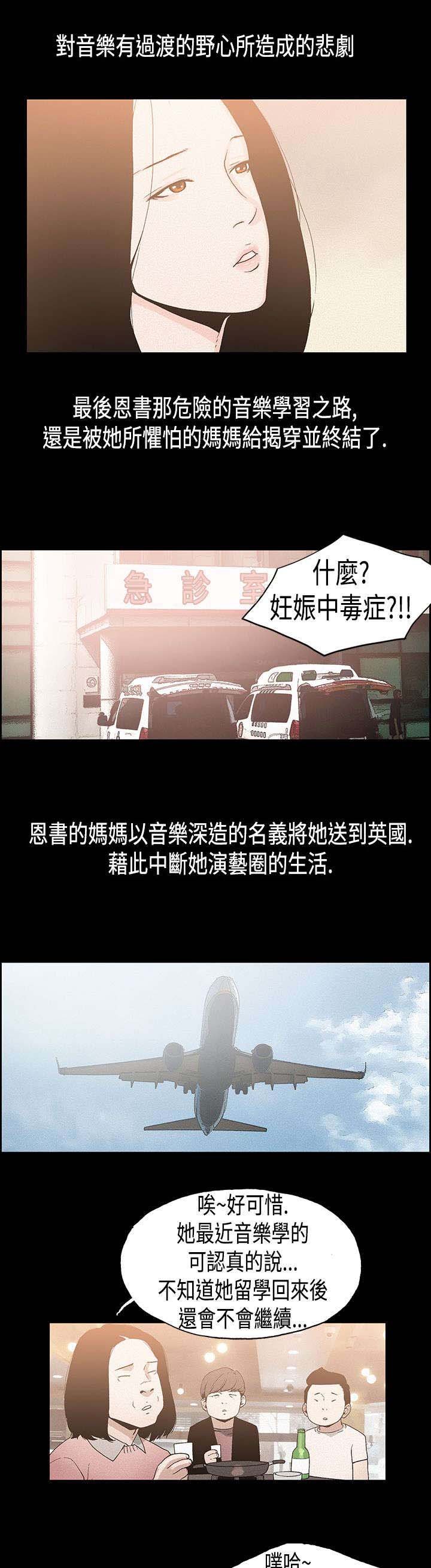 第19章：过度野心