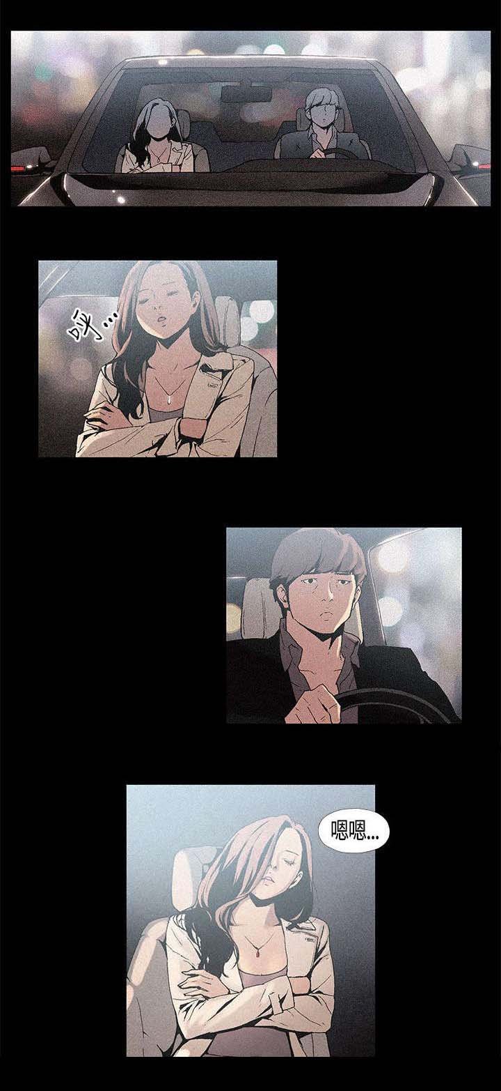 第2章：三人游