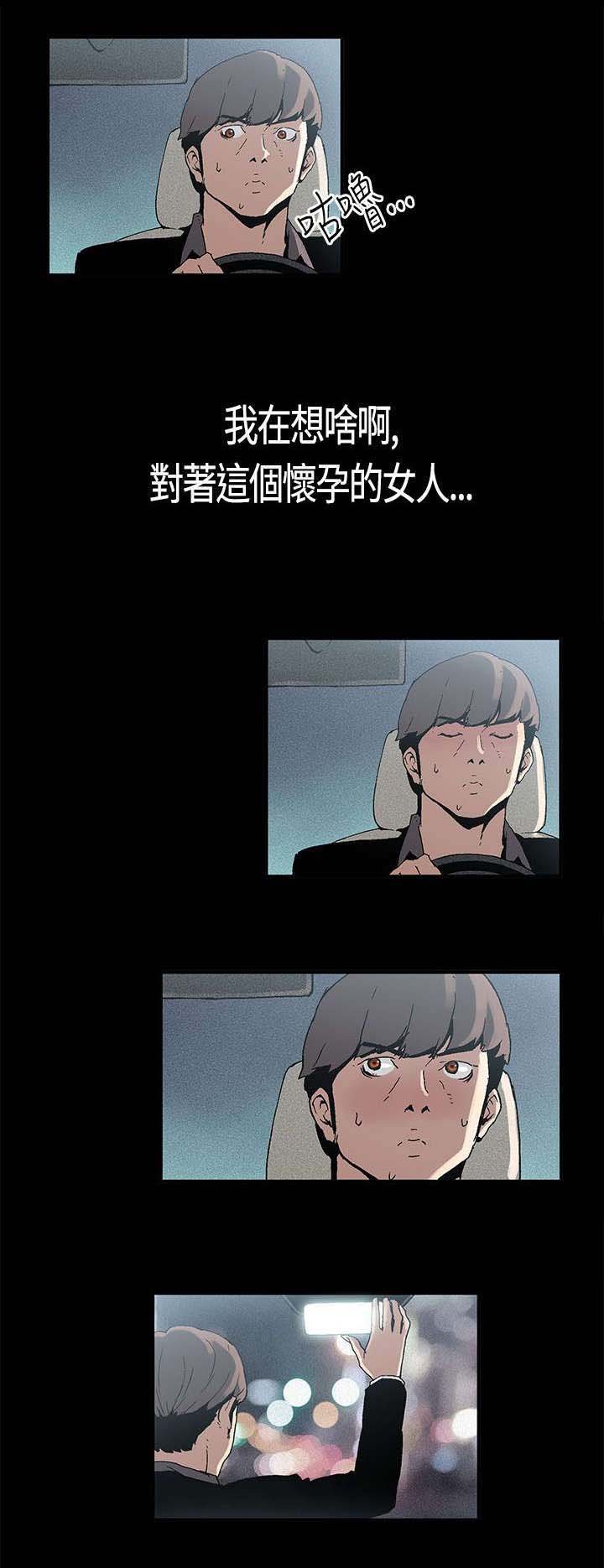 第2章：三人游