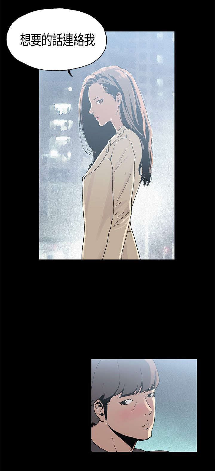 第2章：三人游