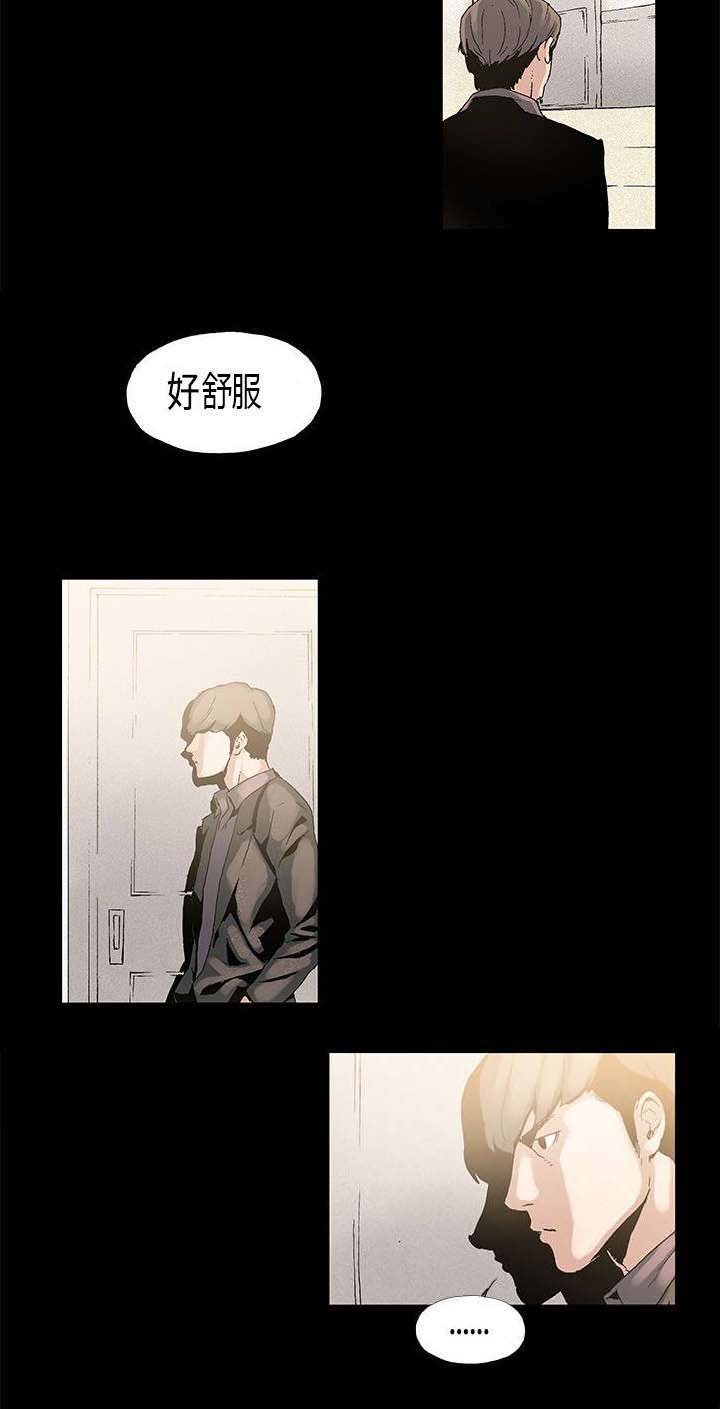 第2章：三人游