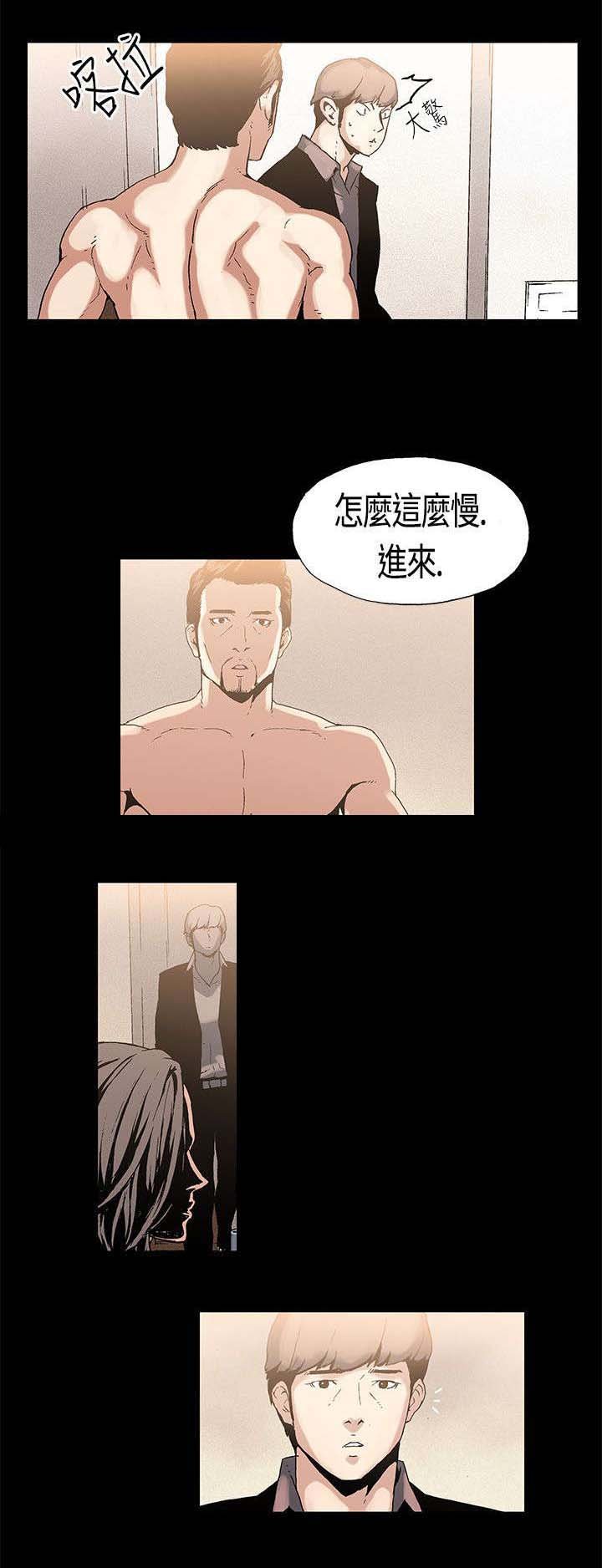 第2章：三人游