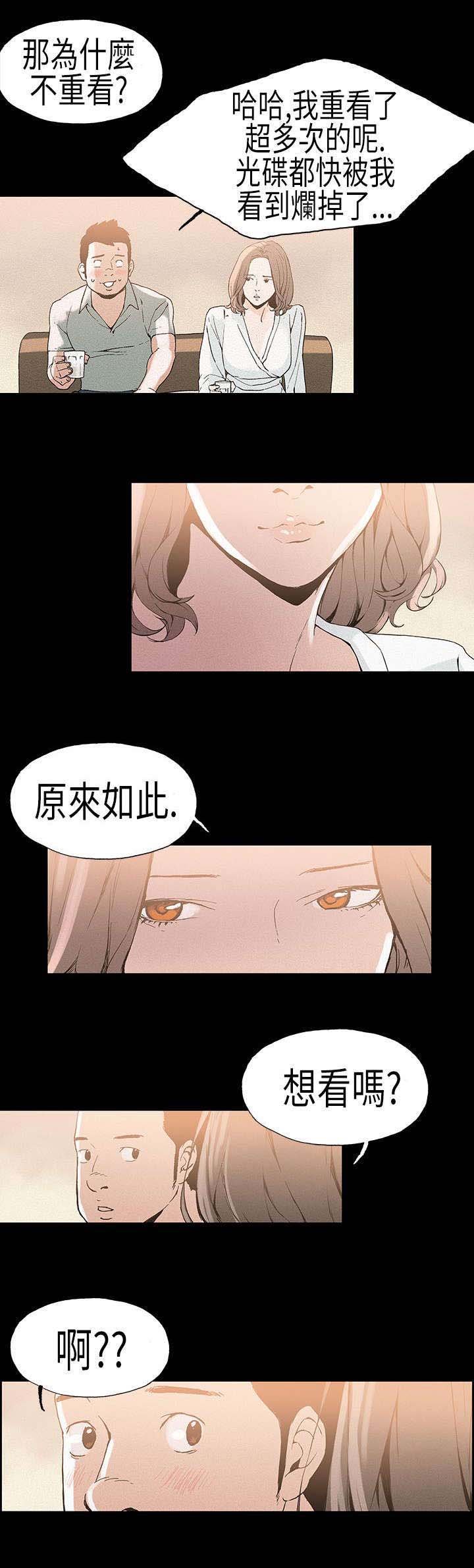 第21章：一线女星