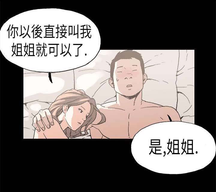 第22章：安定