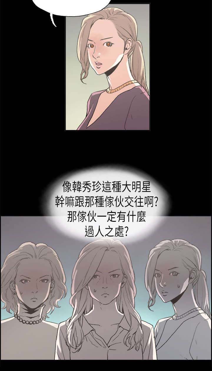 第22章：安定