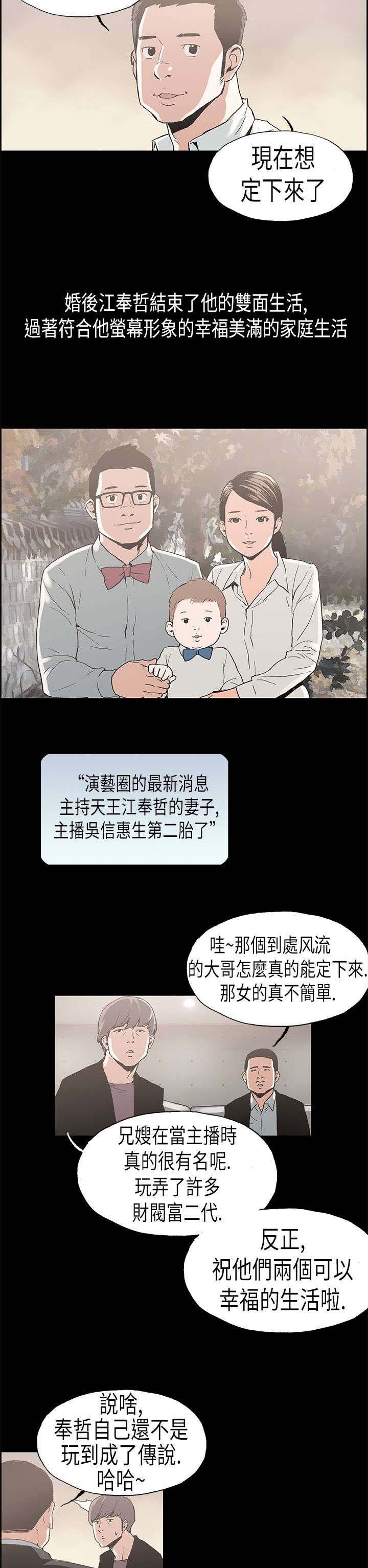 第22章：安定