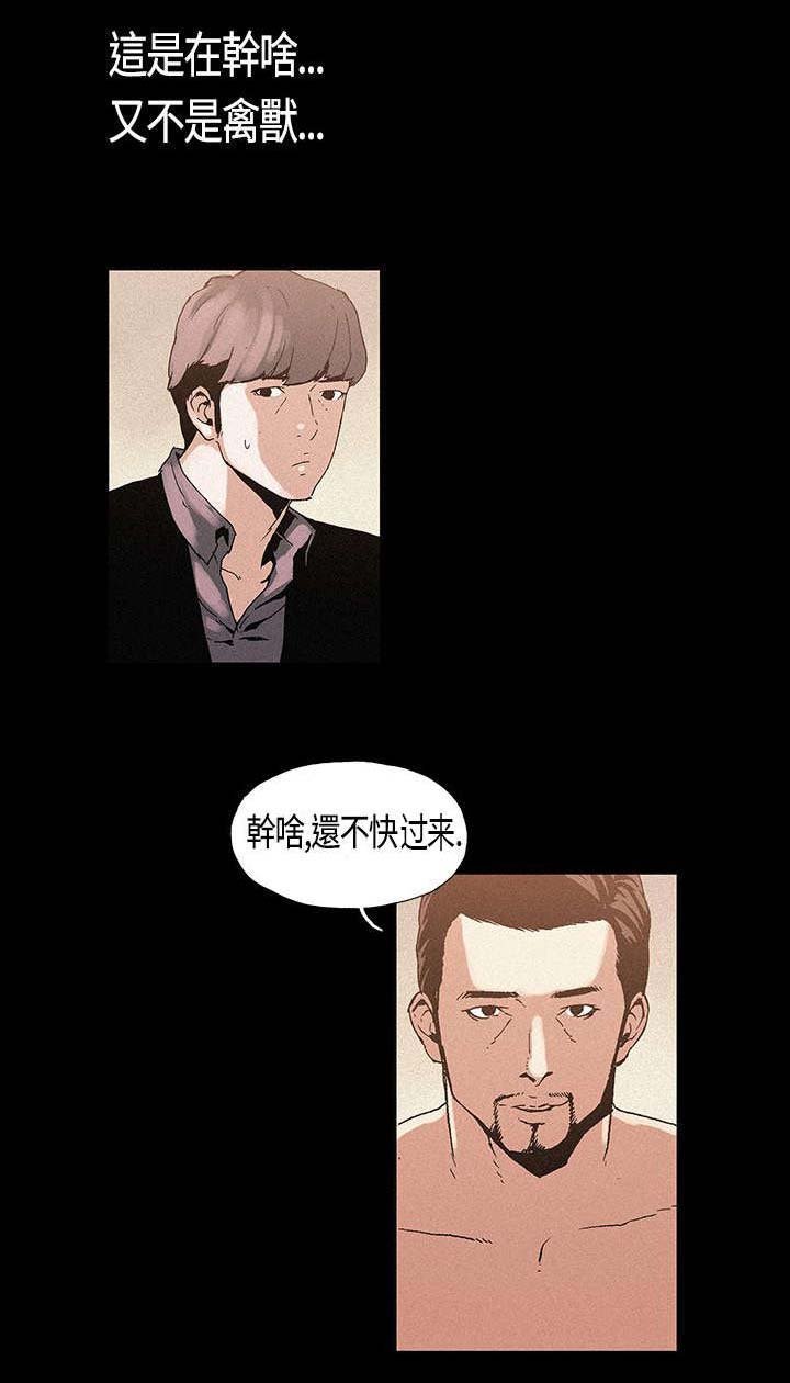 第3章：牺牲