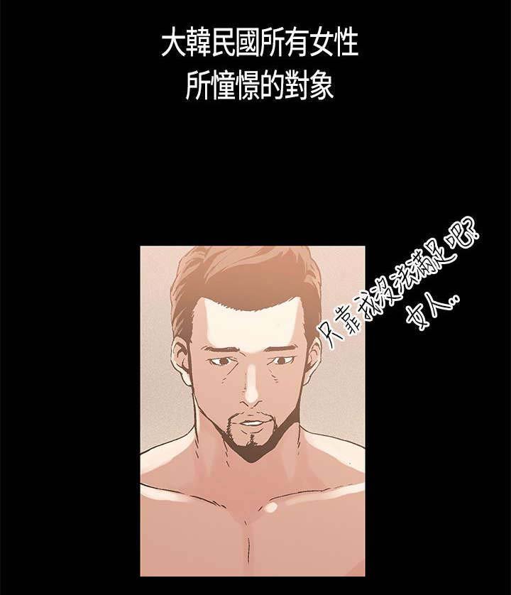 第3章：牺牲
