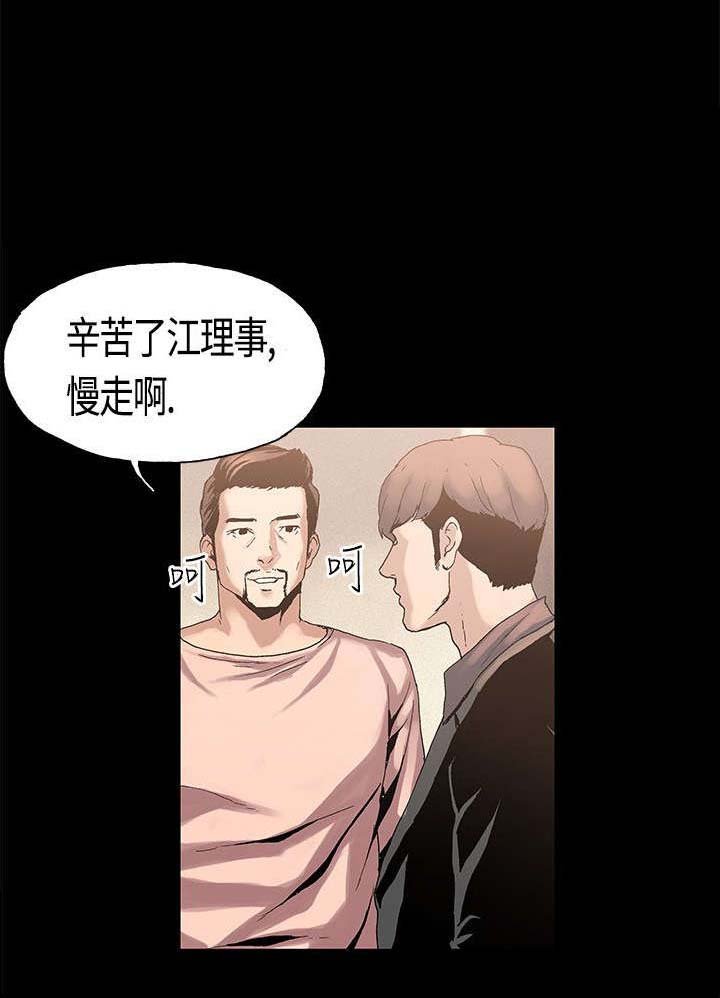 第3章：牺牲