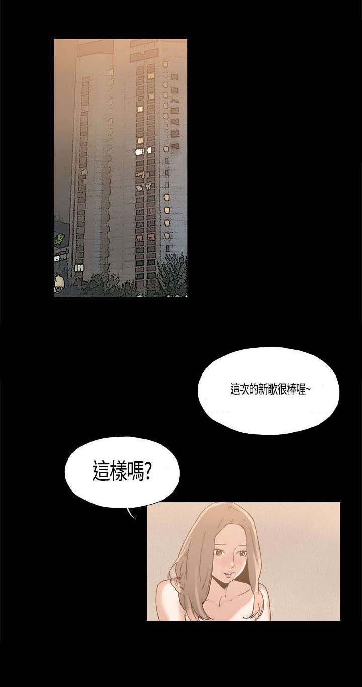 第4章：爱好
