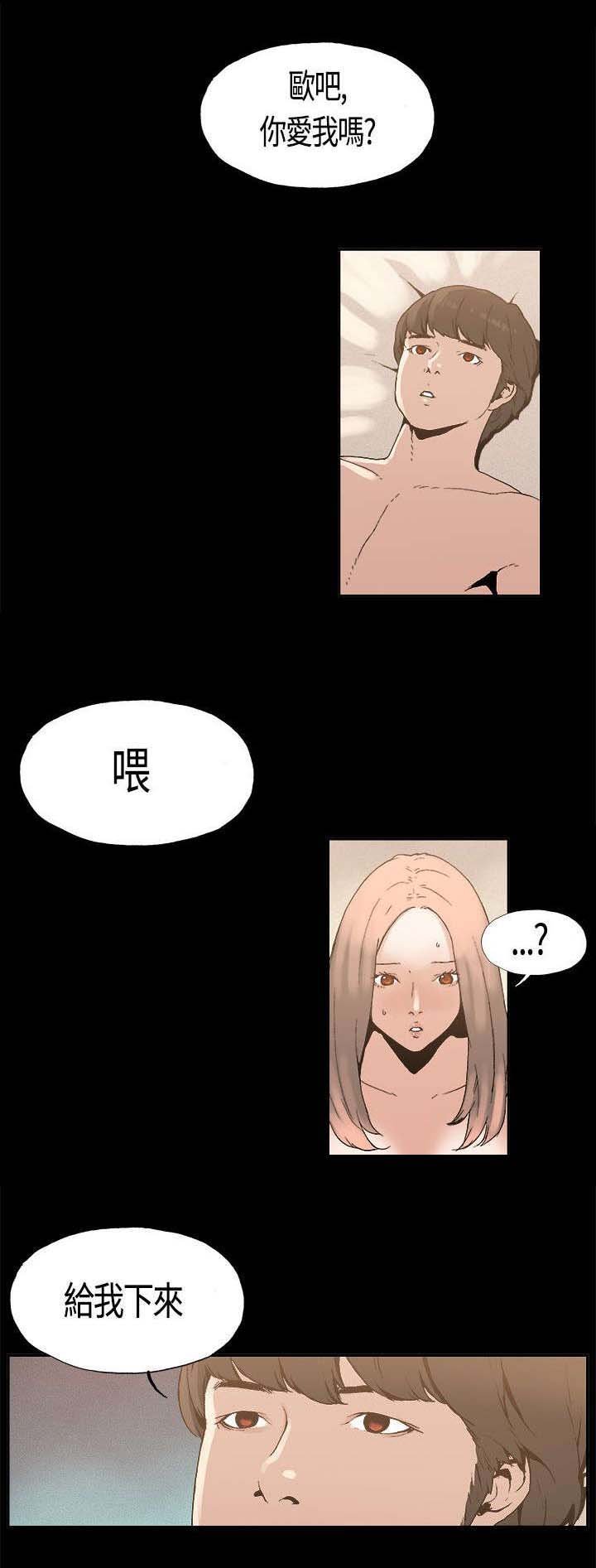 第4章：爱好