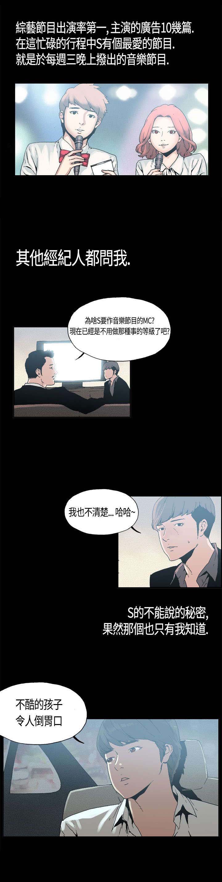 第4章：爱好