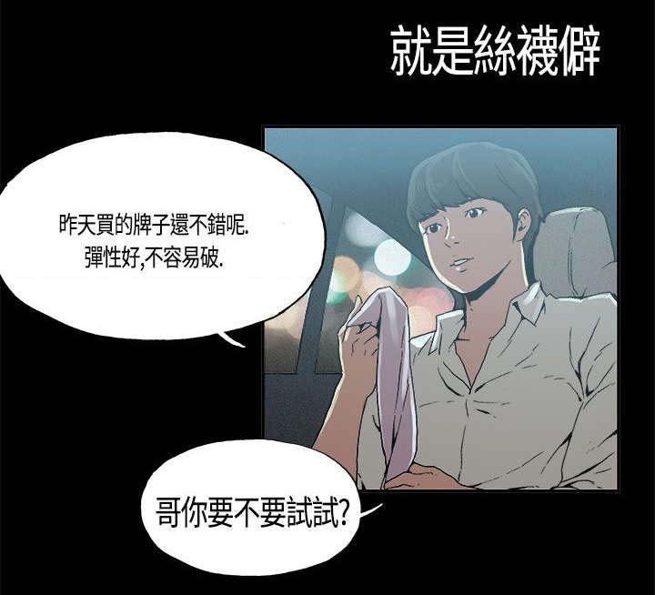 第4章：爱好