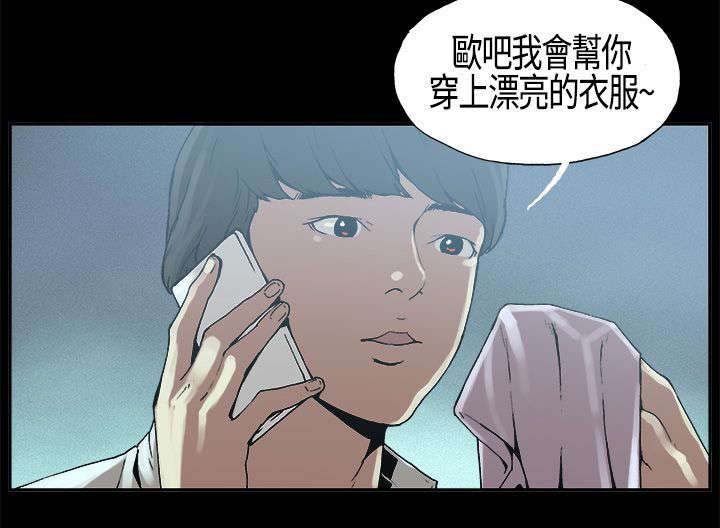 第4章：爱好
