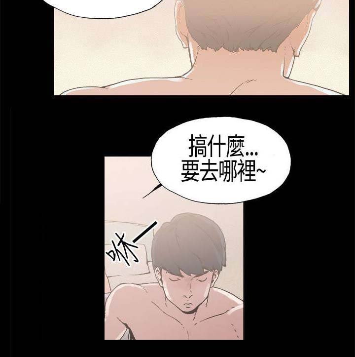 第5章：假戏真做