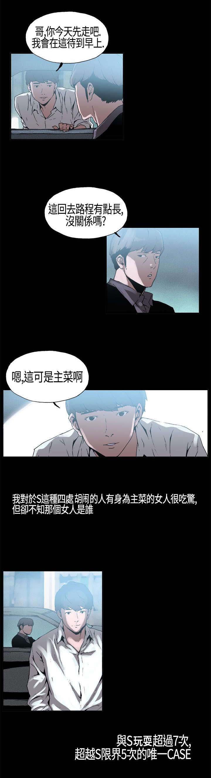 第5章：假戏真做