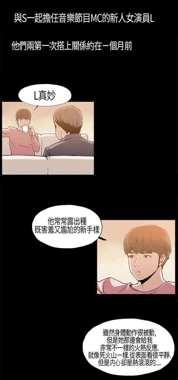 第5章：假戏真做