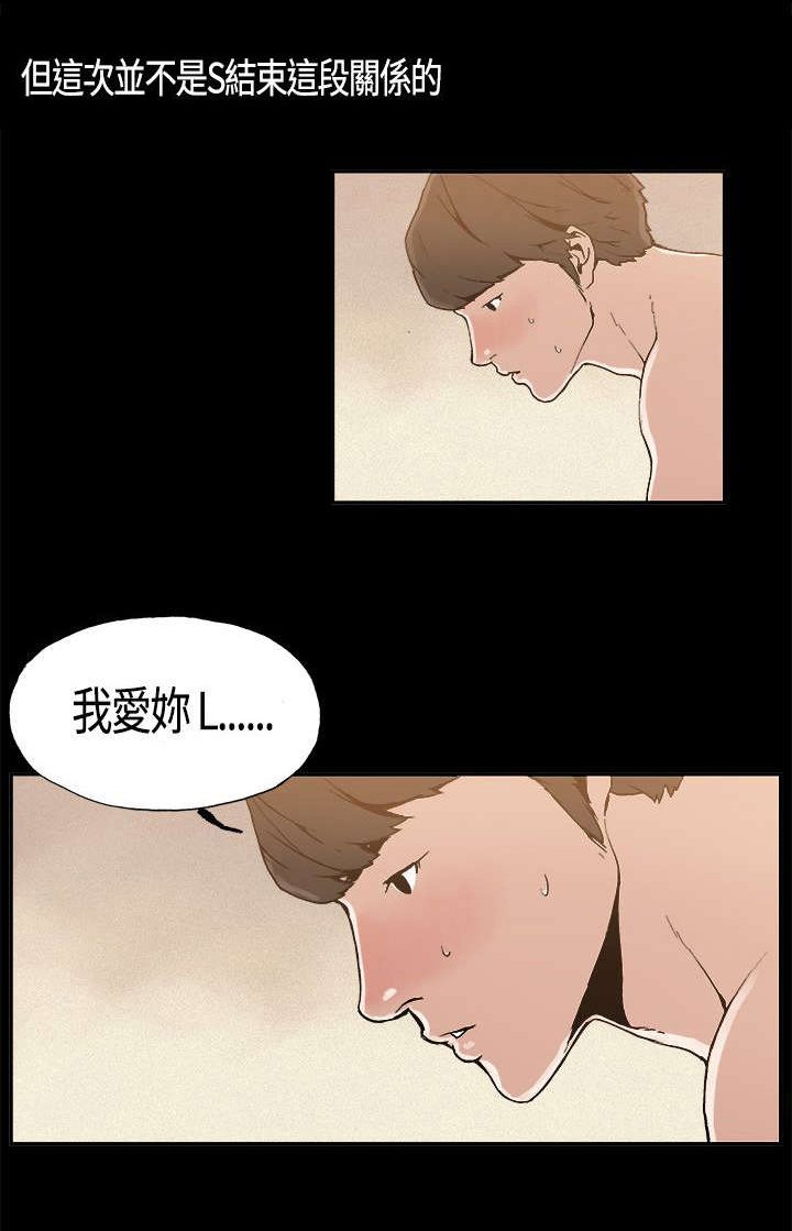 第5章：假戏真做