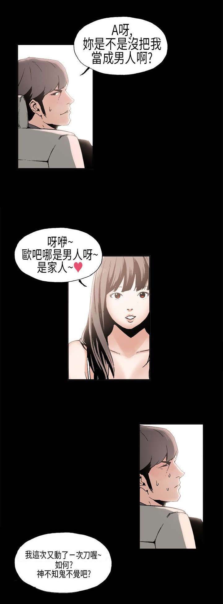 第6章：好奇