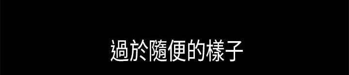 第6章：好奇
