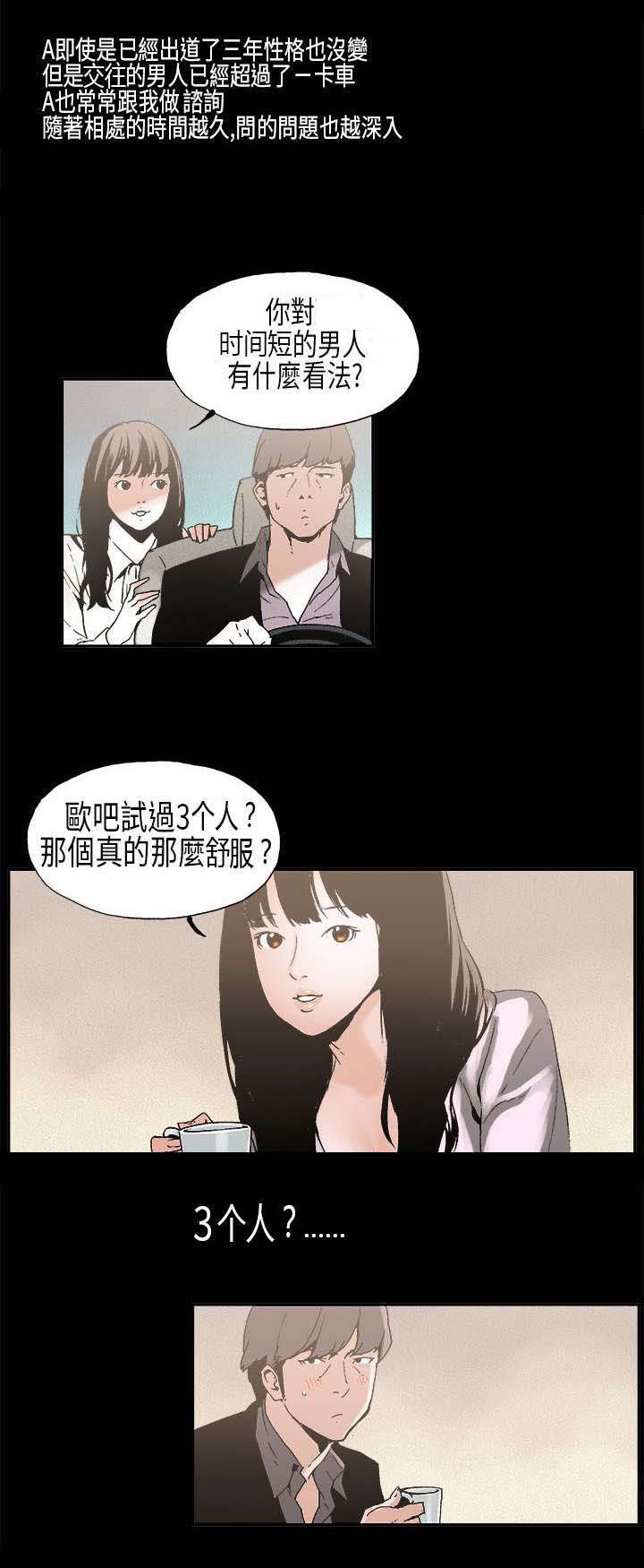 第6章：好奇