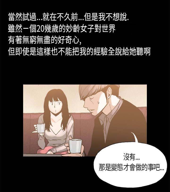 第6章：好奇