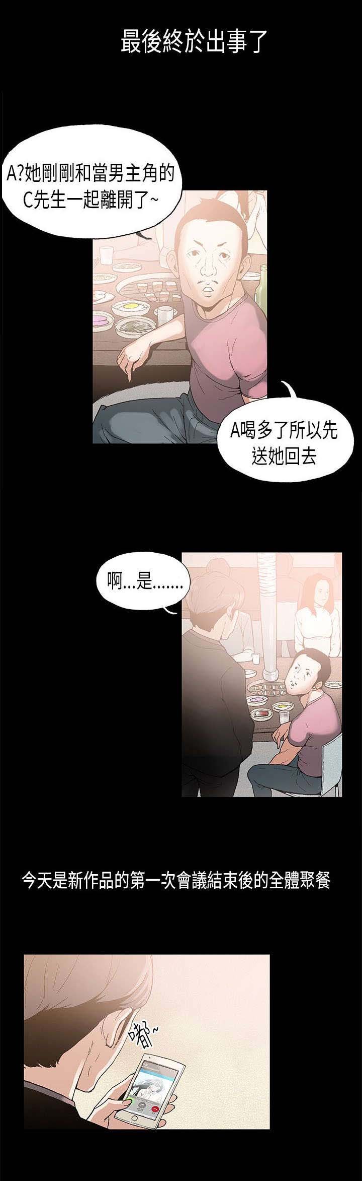 第6章：好奇