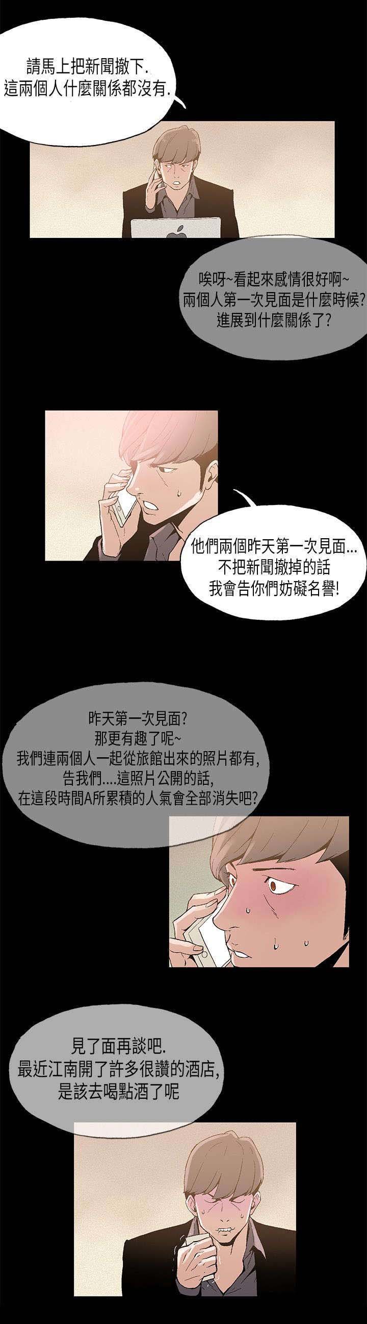 第6章：好奇