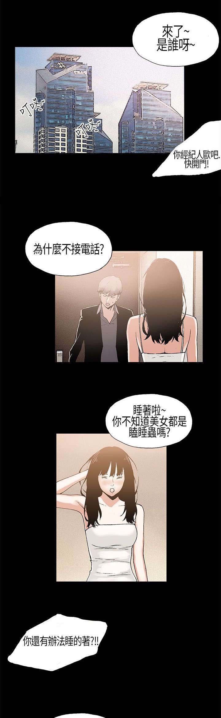 第6章：好奇