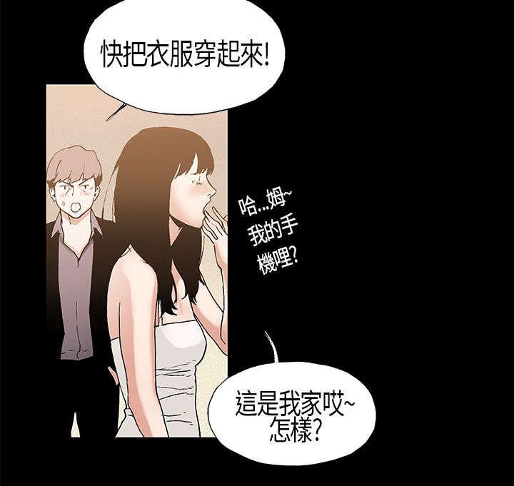 第6章：好奇