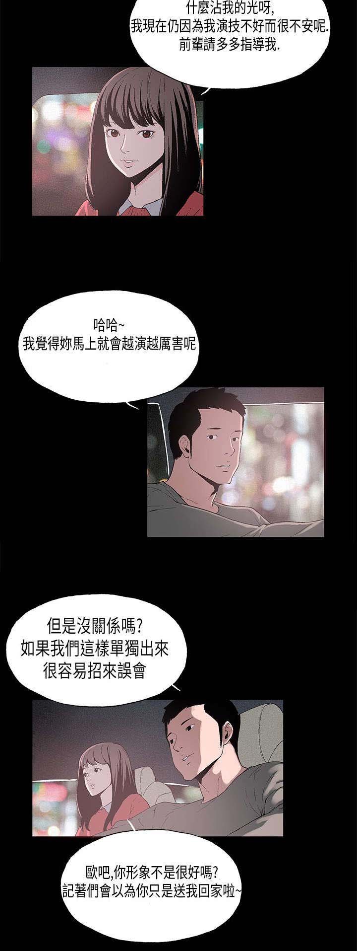 第7章：对戏