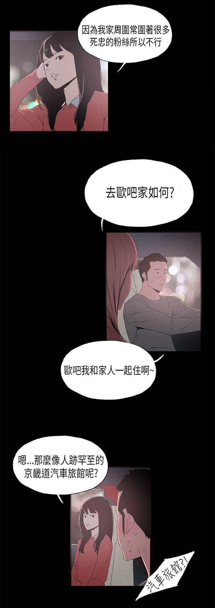 第7章：对戏