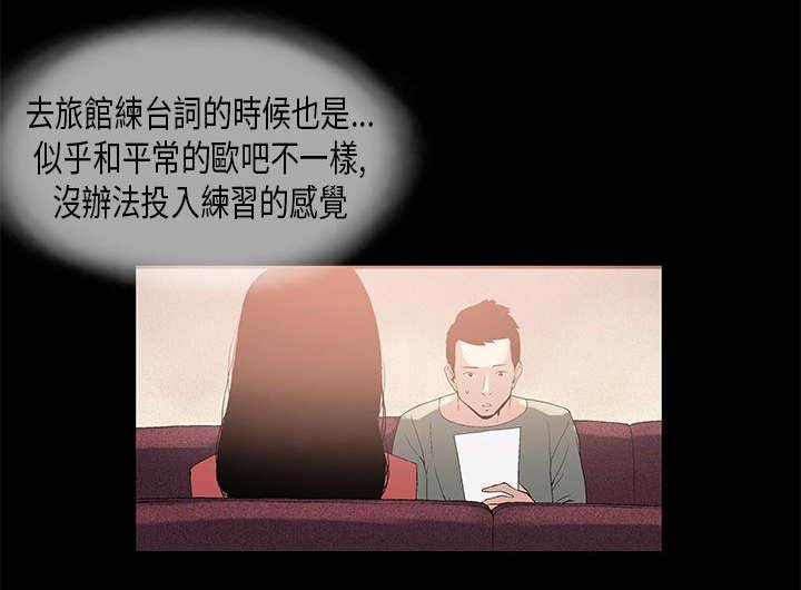 第7章：对戏