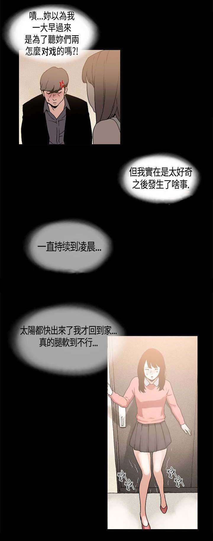 第8章：秘密