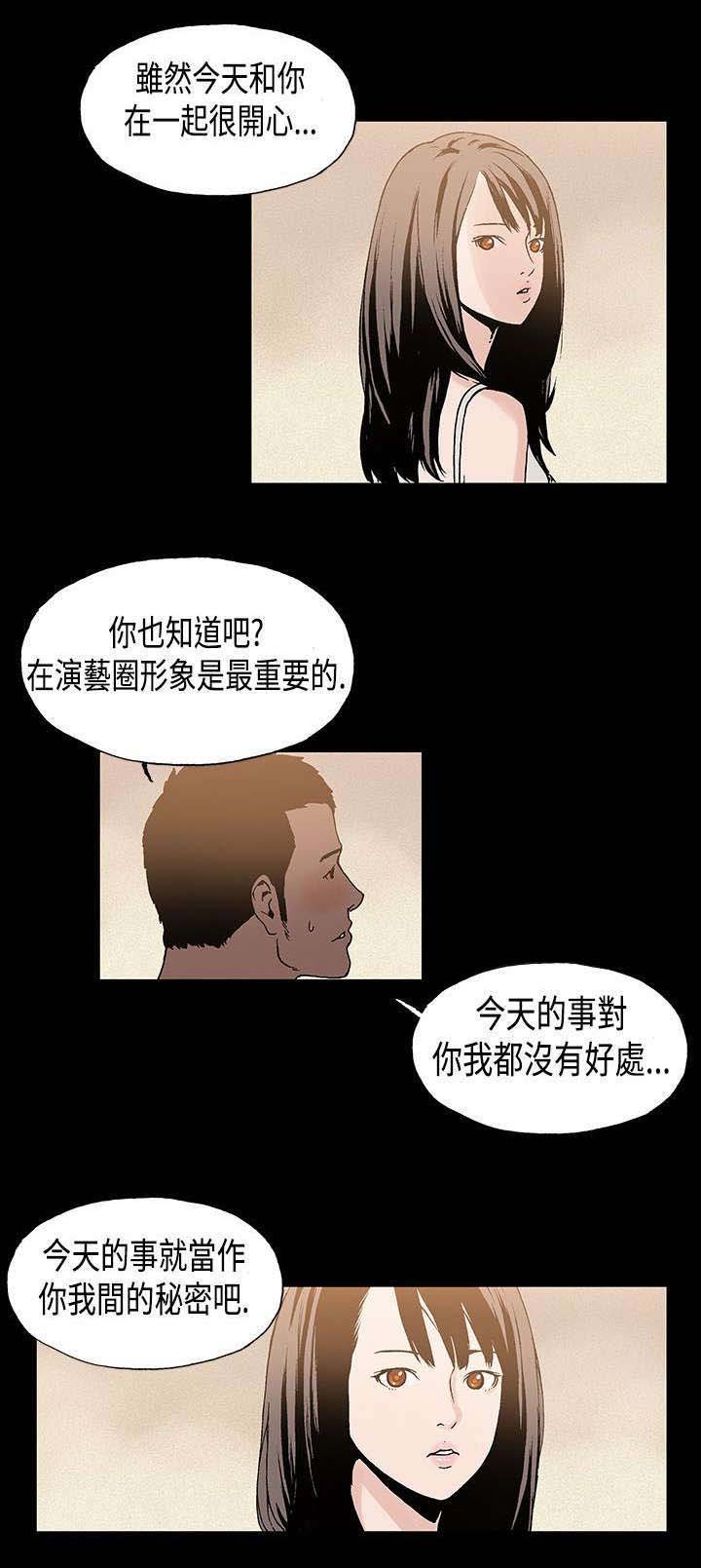 第8章：秘密