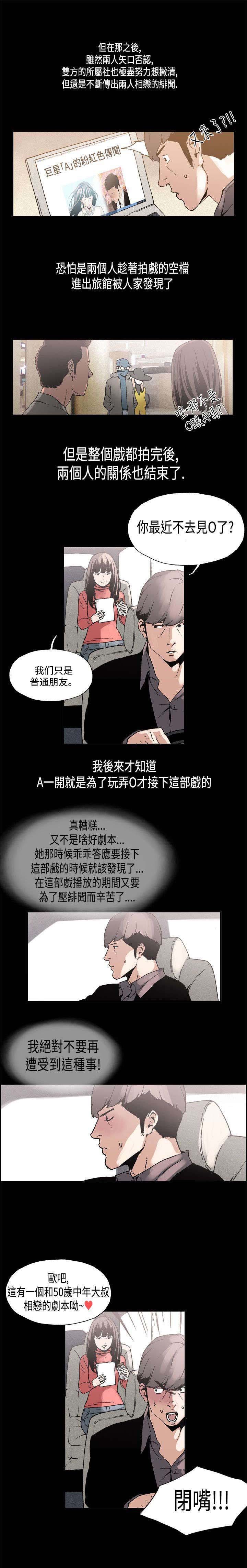 第8章：秘密